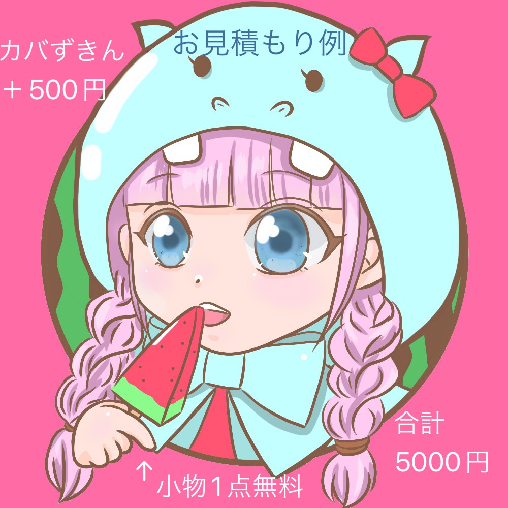 商用可〇SNSで目立つアイコン描きます 小物1点無料♪アイコンの丸枠にぴったり！オンリー1のイラスト イメージ6