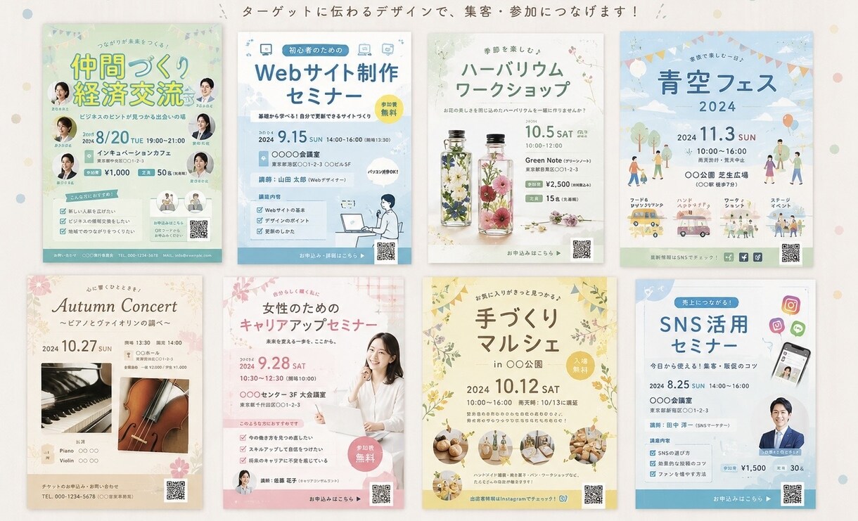 チラシ・フライヤーを丁寧に制作します Canva編集・印刷用データどちらにも対応 イメージ3