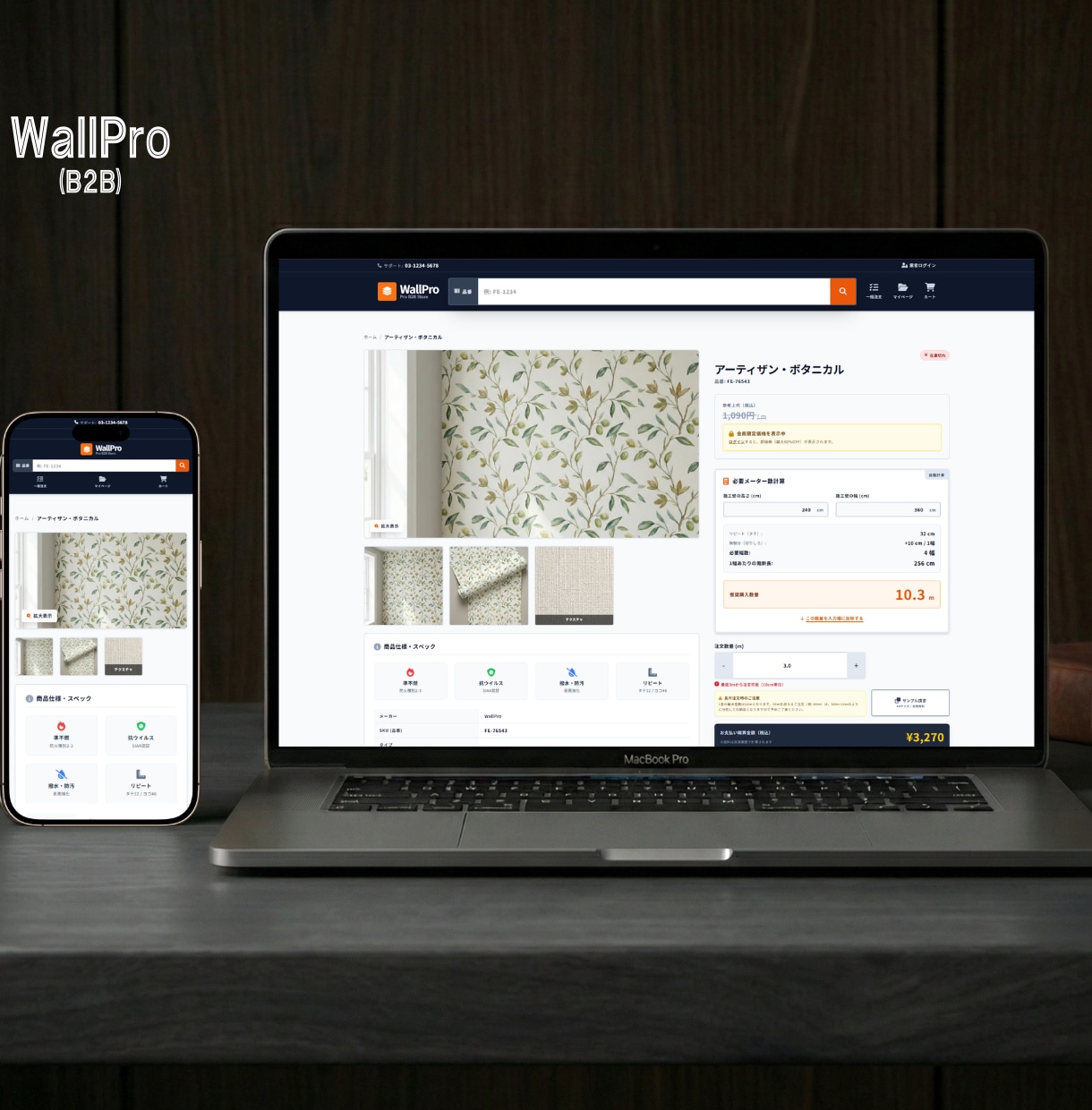 Shopifyの開発・運用を丸ごと代行します カスタム開発・改善提案・月次MTG込みのフルサポート イメージ4