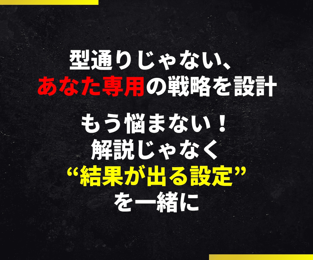 UTAGE連携×LINE導線を60分で構築します 2,000円!LINE連携の悩みを60分で解消! イメージ3