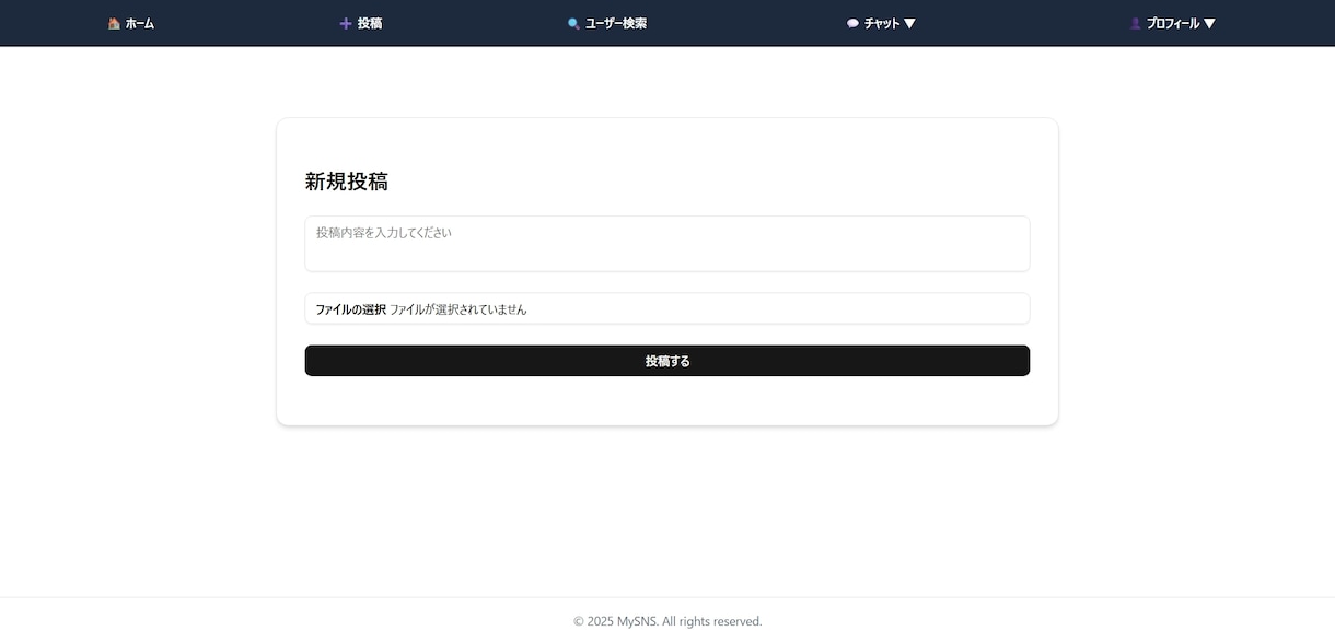 LaravelでWebアプリを最短3日で納品します ログイン、投稿、DMなどを実績構築中につき格安で提供します！ イメージ3