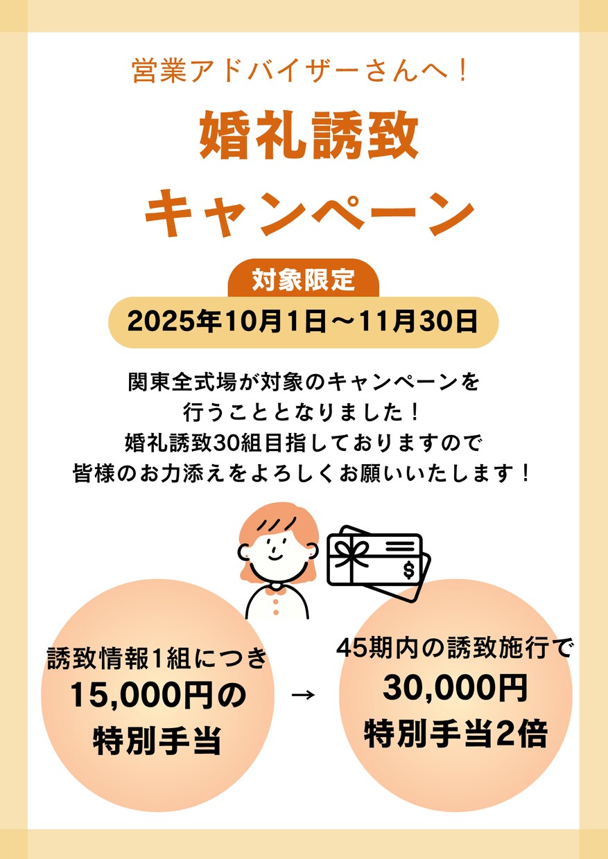 チラシ制作｜印象に残るデザインを提案します “見やすくて、思わず手に取りたくなる”チラシデザインをお届け イメージ4