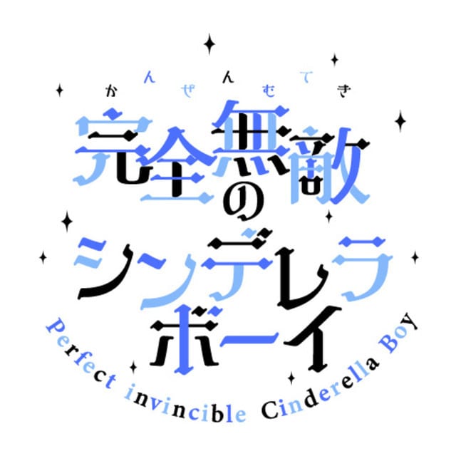 修正含む｜同人誌などのロゴ 作成します プロのグラフィックデザイナーが個人制作のお手伝いをします イメージ7