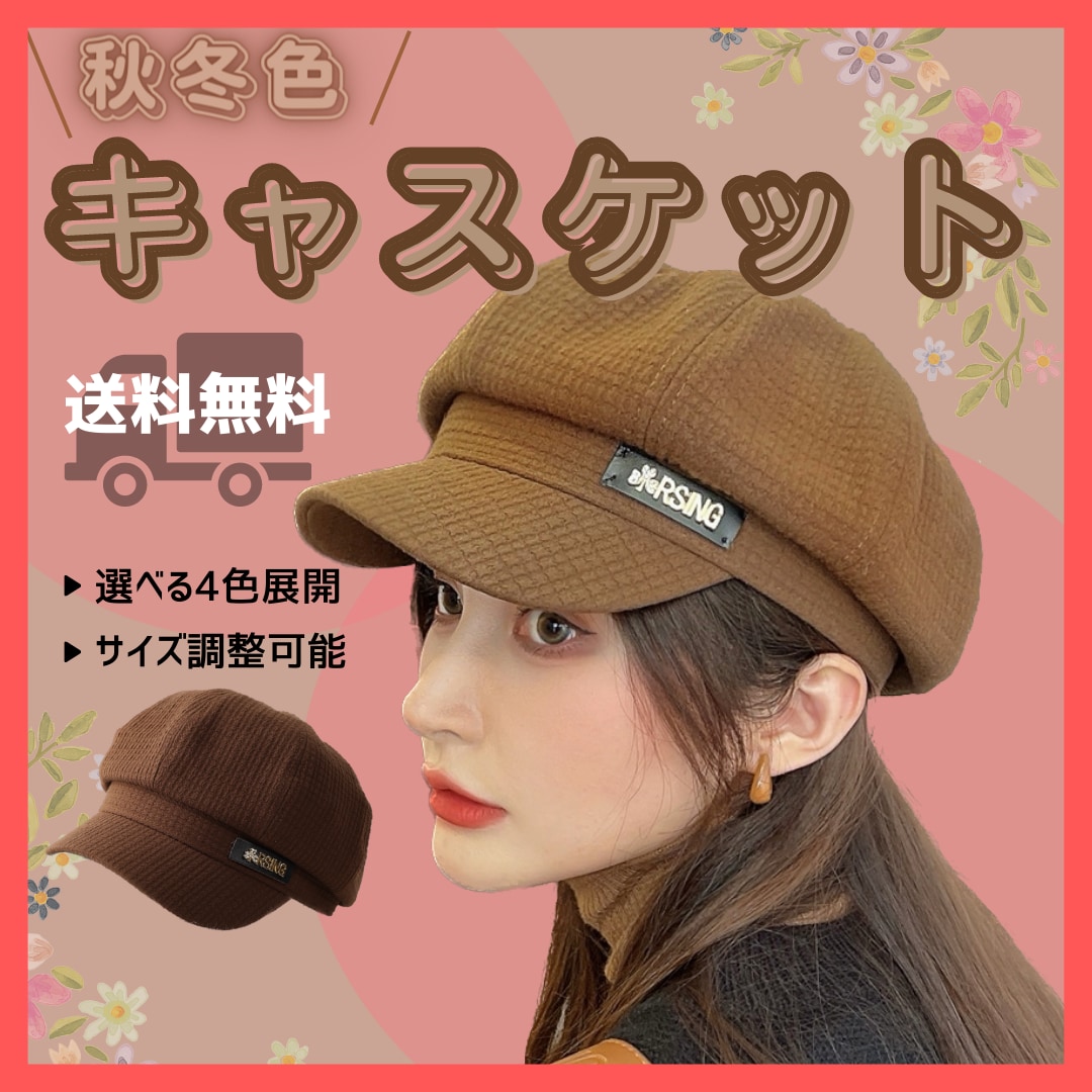 メルカリの【買いたくなる画像】をお作ります canvaを使って【オシャレ♡】で【目立つ♡】画像作成 イメージ3