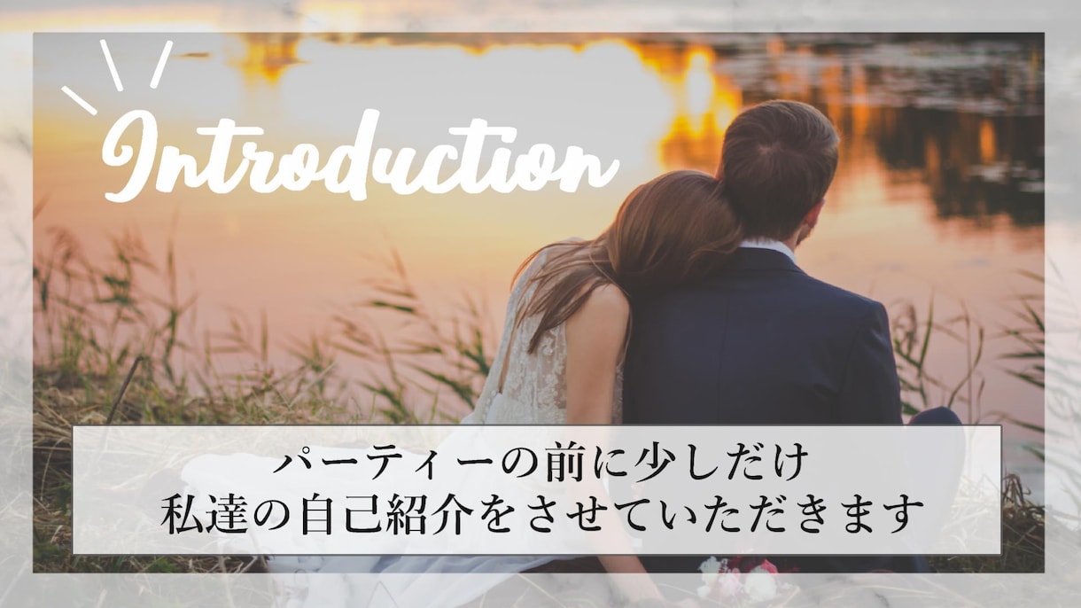 結婚式*ナチュラルオープニングムービー作ります 【データorDVD選べる！！】おしゃれナチュラル＊ イメージ2