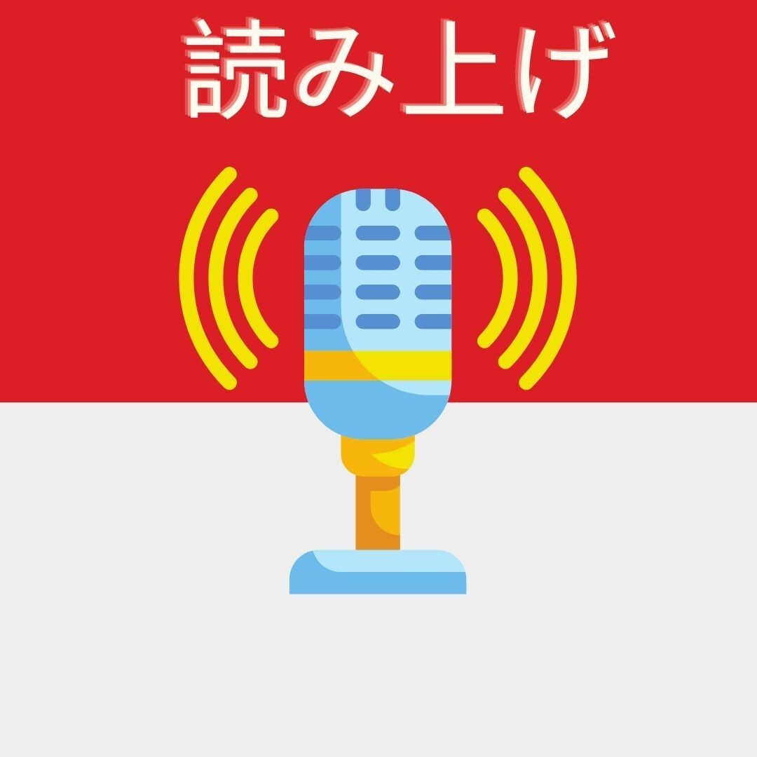 発音満点のネイティブがインドネシア語を読み上げます インドネシア単語を聴いて覚えよう！プレゼンの練習用にも！ イメージ1