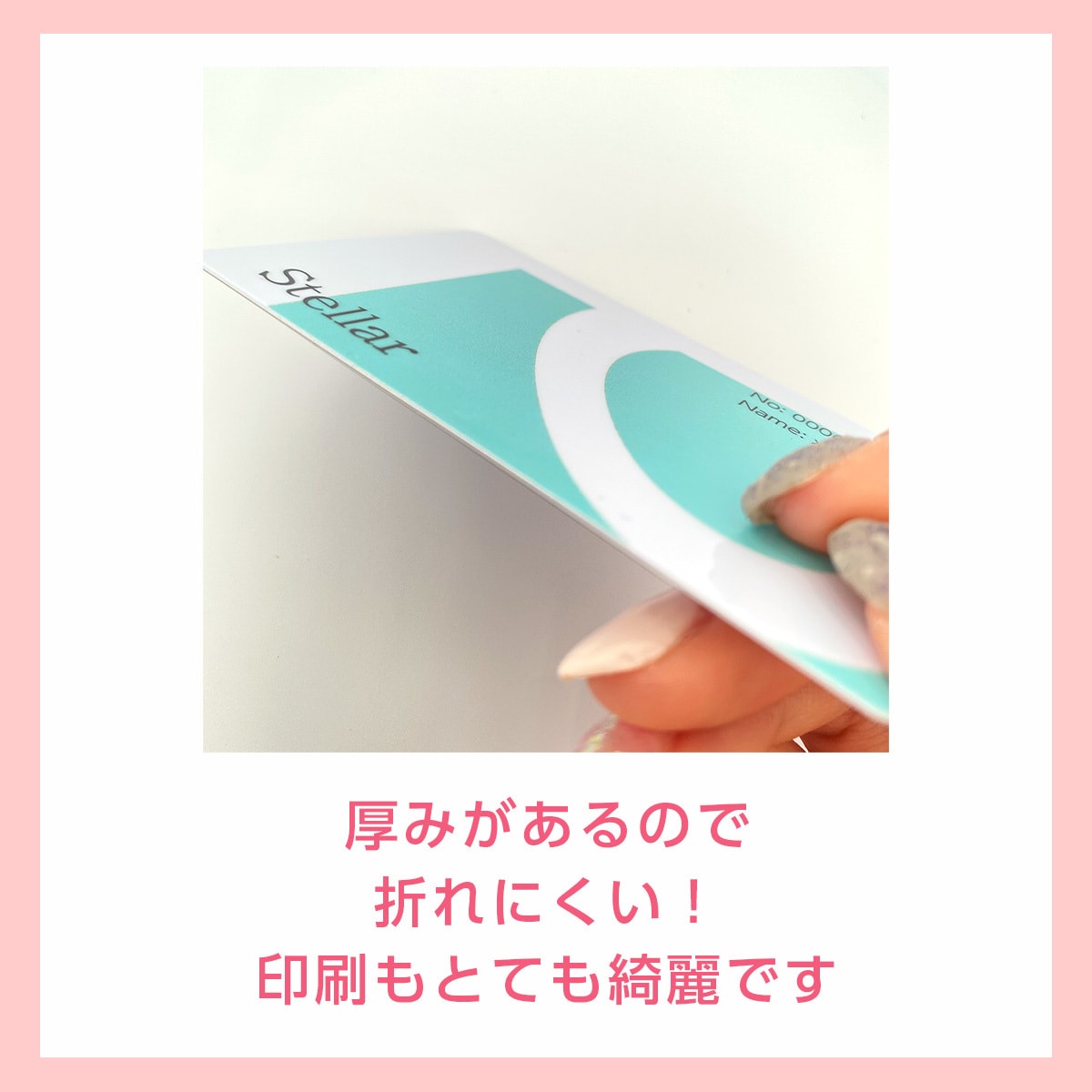 1枚から会員証などプラスチックカード作成致します 社員証、スタッフパスなど気軽に作れます イメージ2
