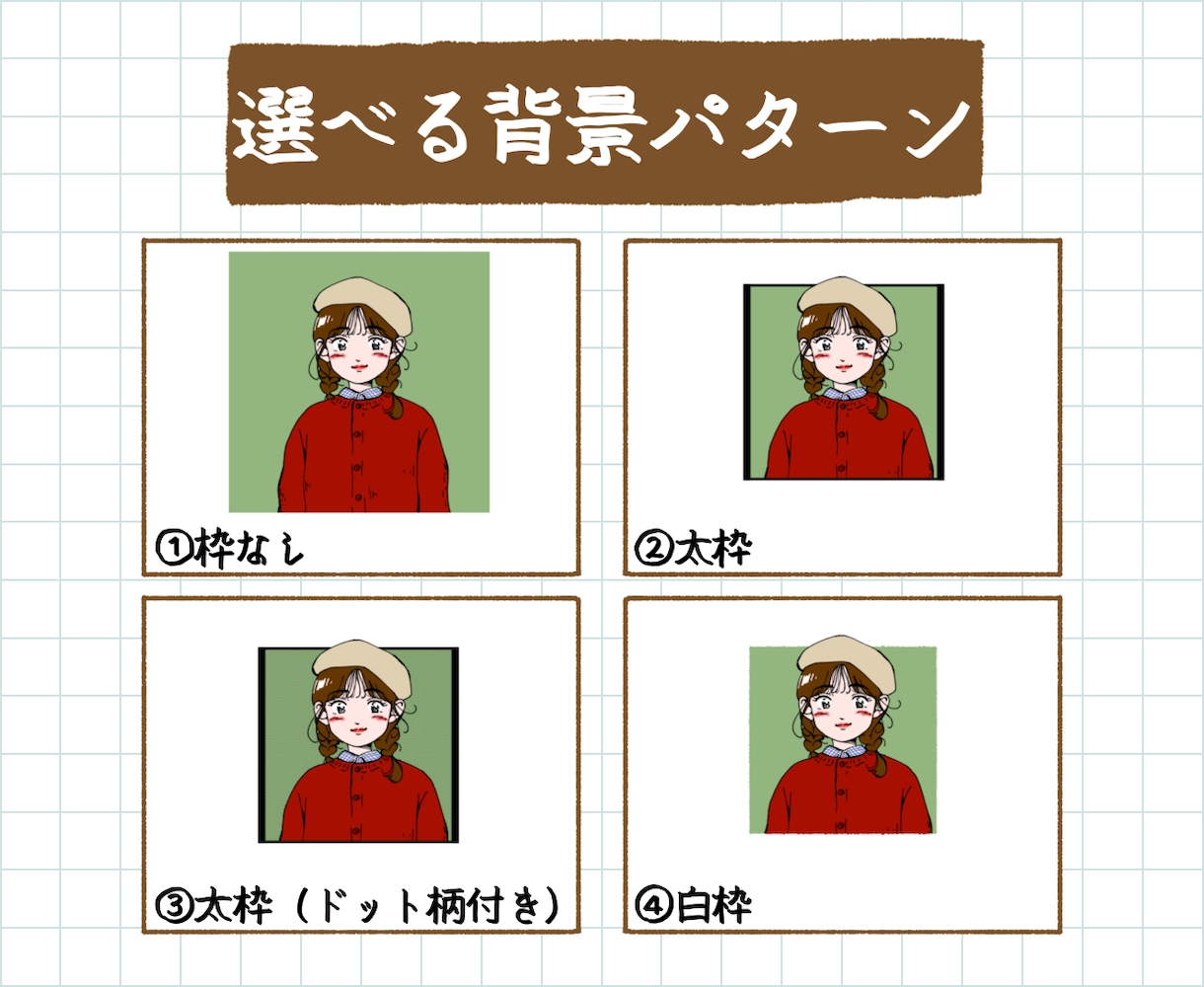 レトロポップなイラストを描きます どこか懐かしい絵のタッチがお好きな方へ イメージ3