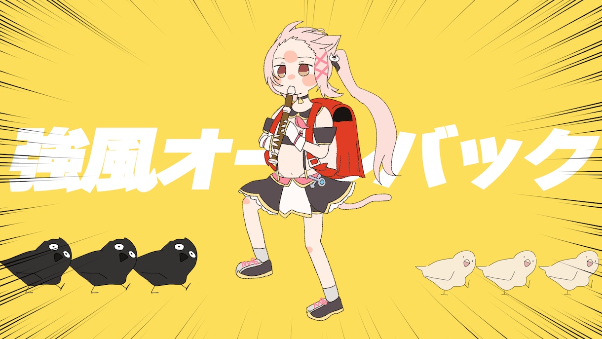 強風オールバックフルアニメ作ります 強風オールバックのフルアニメーションで描きます！ イメージ2