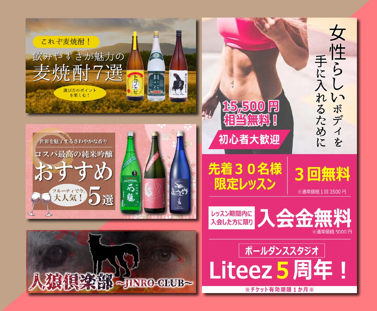 高品質な引き付けるWeb画像をご提供いたします 低価格・高品質まずはお気軽にご相談ください。 イメージ3