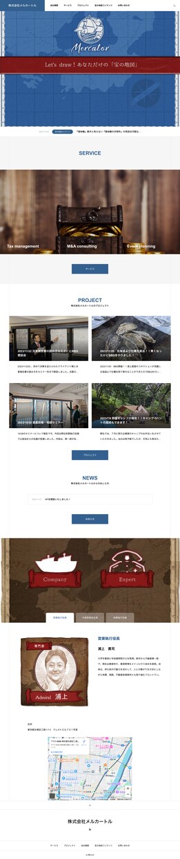 低価格で高品質のホームページ作成します 限定３社まで10万円でカッコいいHP作ります！！ イメージ4