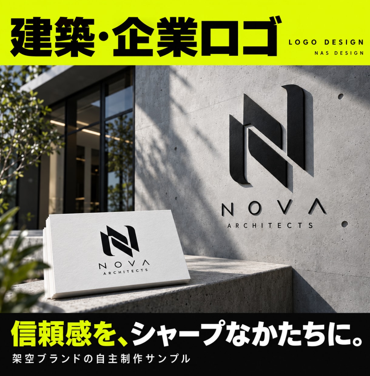 店舗・企業・事業の想いが伝わるロゴを制作します 先着10名5,000円｜2案・修正無制限・AIデータ込 イメージ6