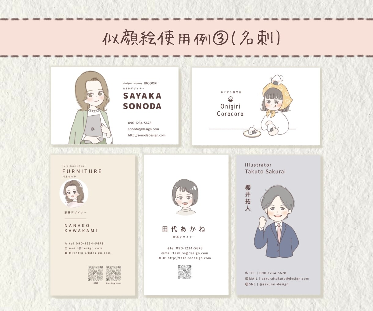 ブログや名刺、HPのゆるふわアイコン似顔絵描きます おしゃれでかわいいイラスト⭐︎ビジネスやブログ、カップルにも イメージ9