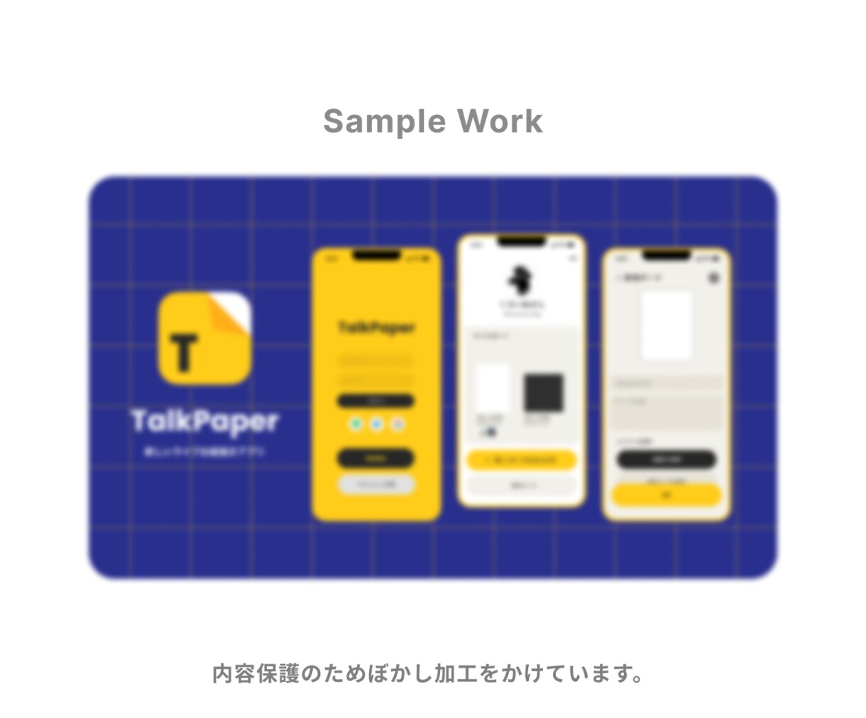 UI・UXデザインのお悩みを60分相談します 導線整理からブランディングまで まるごと相談 イメージ4