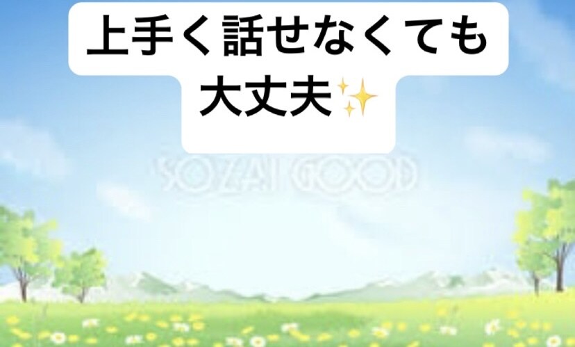 強迫観念の方に寄り添います 辛いこと、誰にも言えないこと、悩みを私に吐き出して下さい。 イメージ2