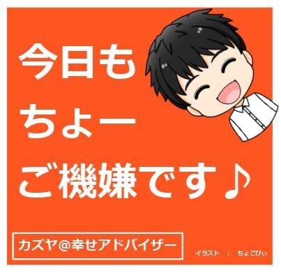 健康に関するお悩みをマッサージ師がアドバイスします 国家資格/鍼灸あん摩ﾏｯｻｰｼﾞ指圧師免許取得/施術歴30年 イメージ7