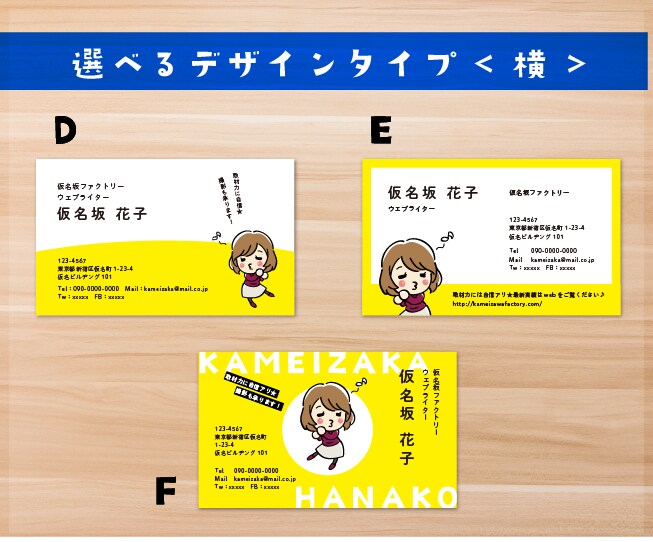 かわいくって印象的。キャラクター名刺作ります 他の名刺に埋もれたくない方へ！インパクト大の名刺です イメージ4