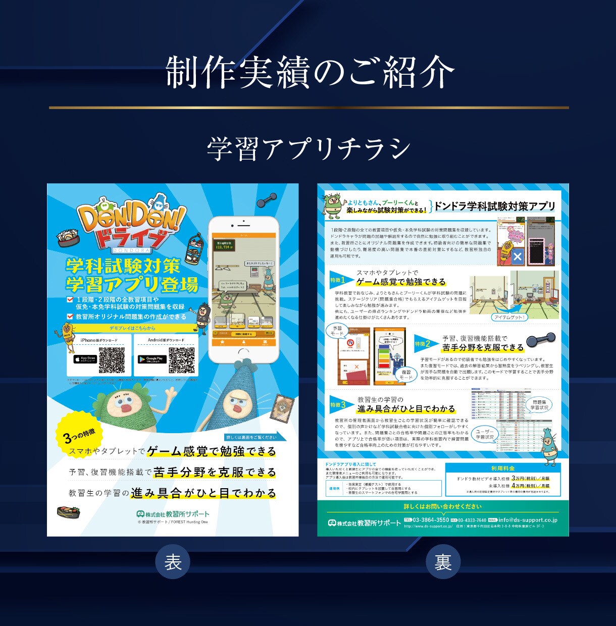 相談したい方歓迎！初めてのお客様のチラシ制作します デザイナー歴20年のプロデザイナーがチラシを制作。 イメージ3