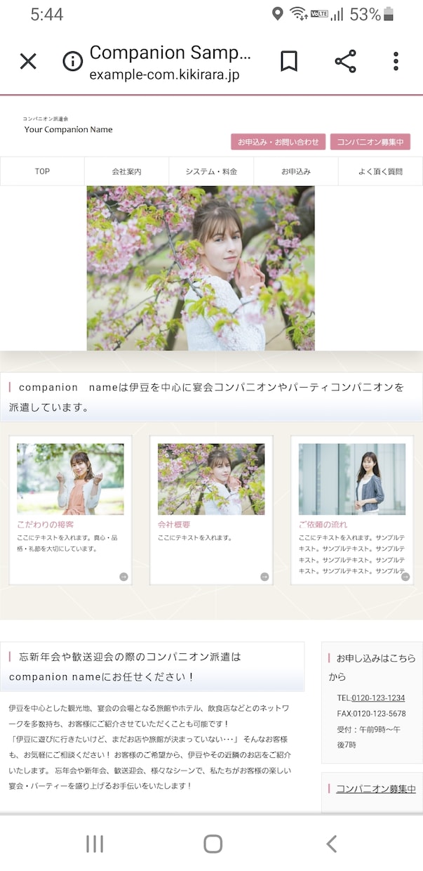 各種事務所・建築・不動産等のホームページつくります イメージどおりに作れます！画像とデザインを入れかえるだけ！ イメージ3