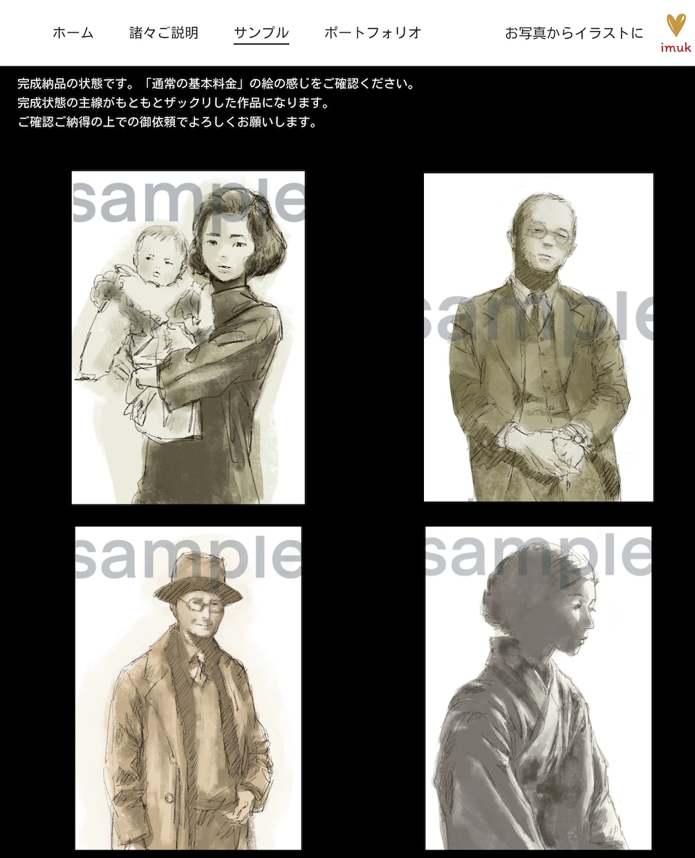 あなたのお写真からオシャレなイラストをお描きします ラフでザックリな画風でお写真の人物や猫を挿絵やアイコンに！ イメージ8