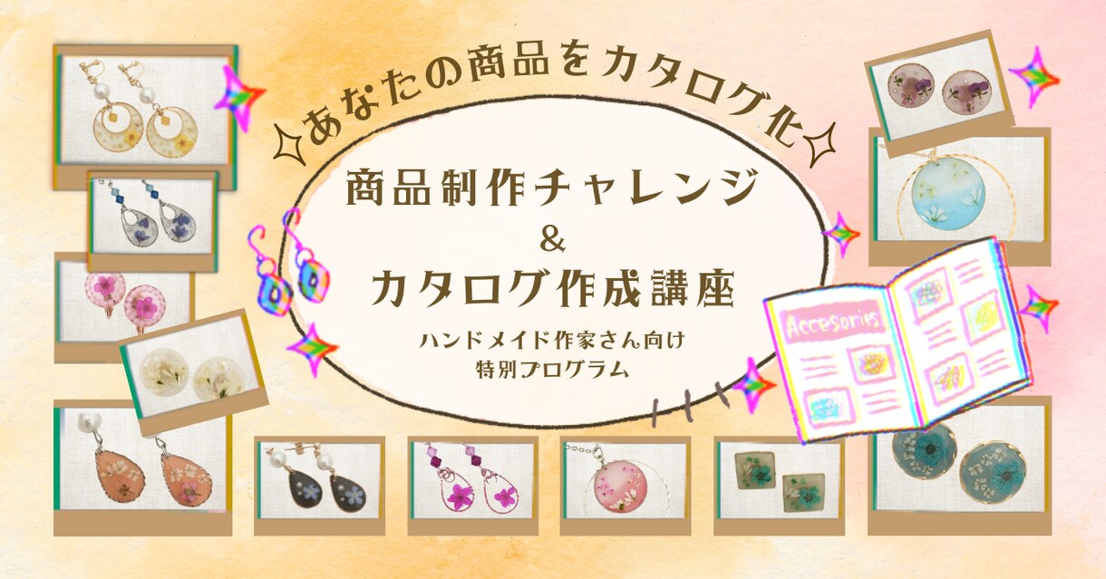 ブログ・Twitter・LPヘッダー等つくります 可愛いイラストでオリジナルの画像を制作します イメージ10