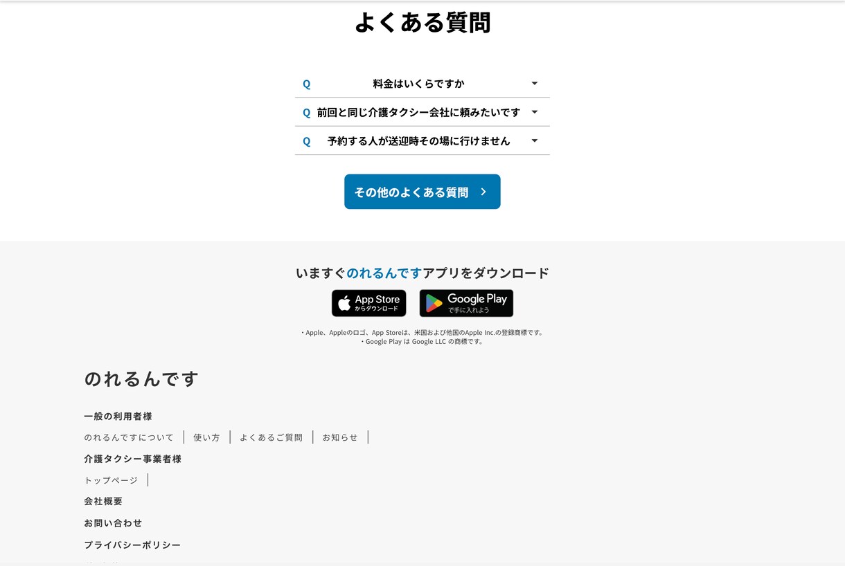 初めてのホームページ！高コスパで作成いたします アフターフォローも付いて最後まで安心。 イメージ4