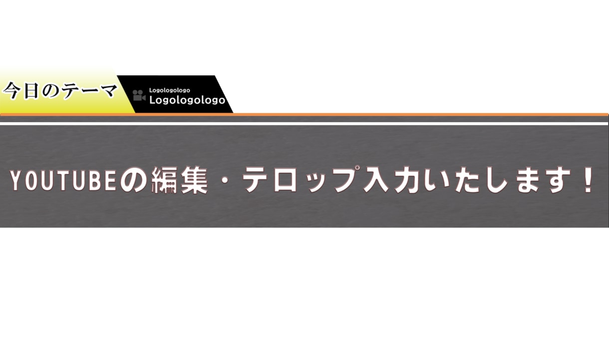 YouTube動画編集・shorts編集ます shorts動画編集も致します。 イメージ1