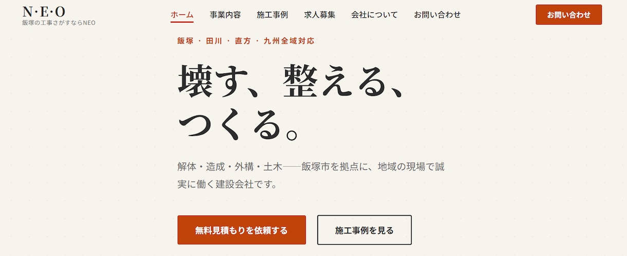 LP制作いたします 現役エンジニアの作成する訴求力の高いLP制作 イメージ1