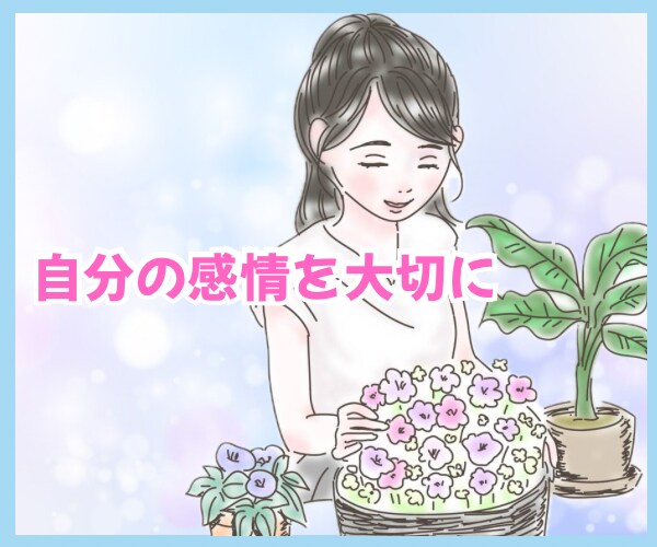 自己分析♡あなたの心の状態と傾向を分析します 長所と強みの発見、感情コントロール、自己肯定感UP、など イメージ2