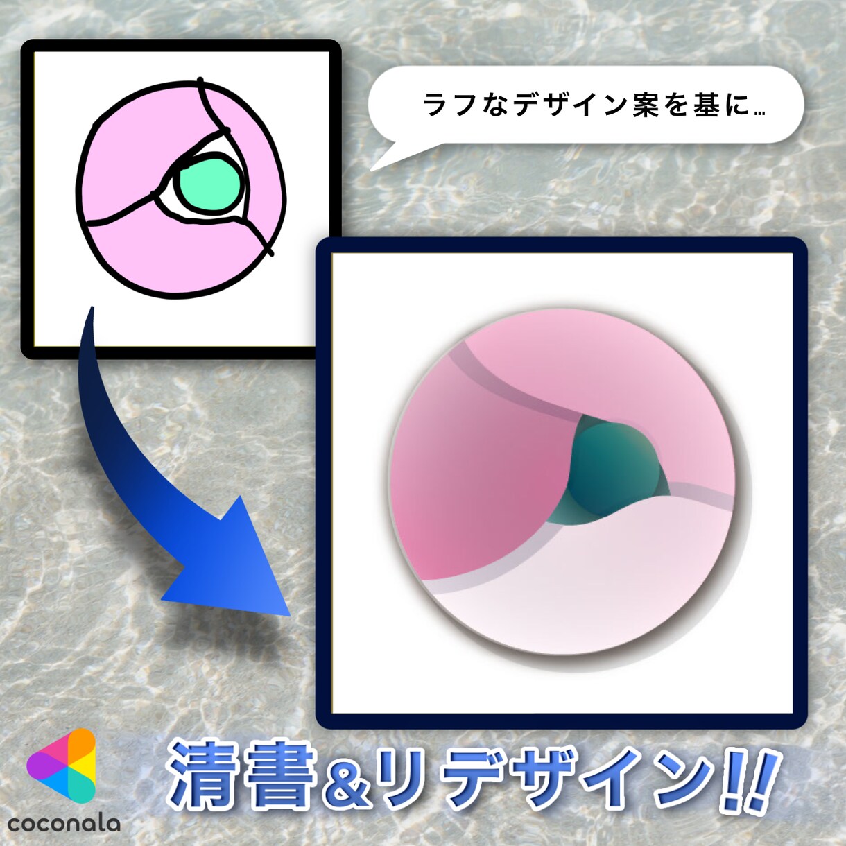 お客様のイメージを基にロゴマークを制作します リクエスト通りのロゴマークを制作します。 イメージ2