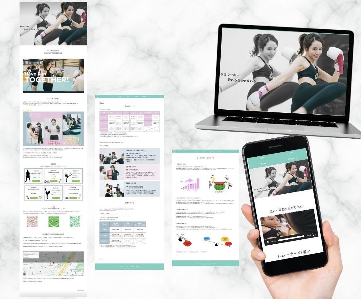 WordPressを使ってHP！LPをお作りします 自分で編集可能なお洒落なサイトづくりならお任せ下さい！ イメージ4
