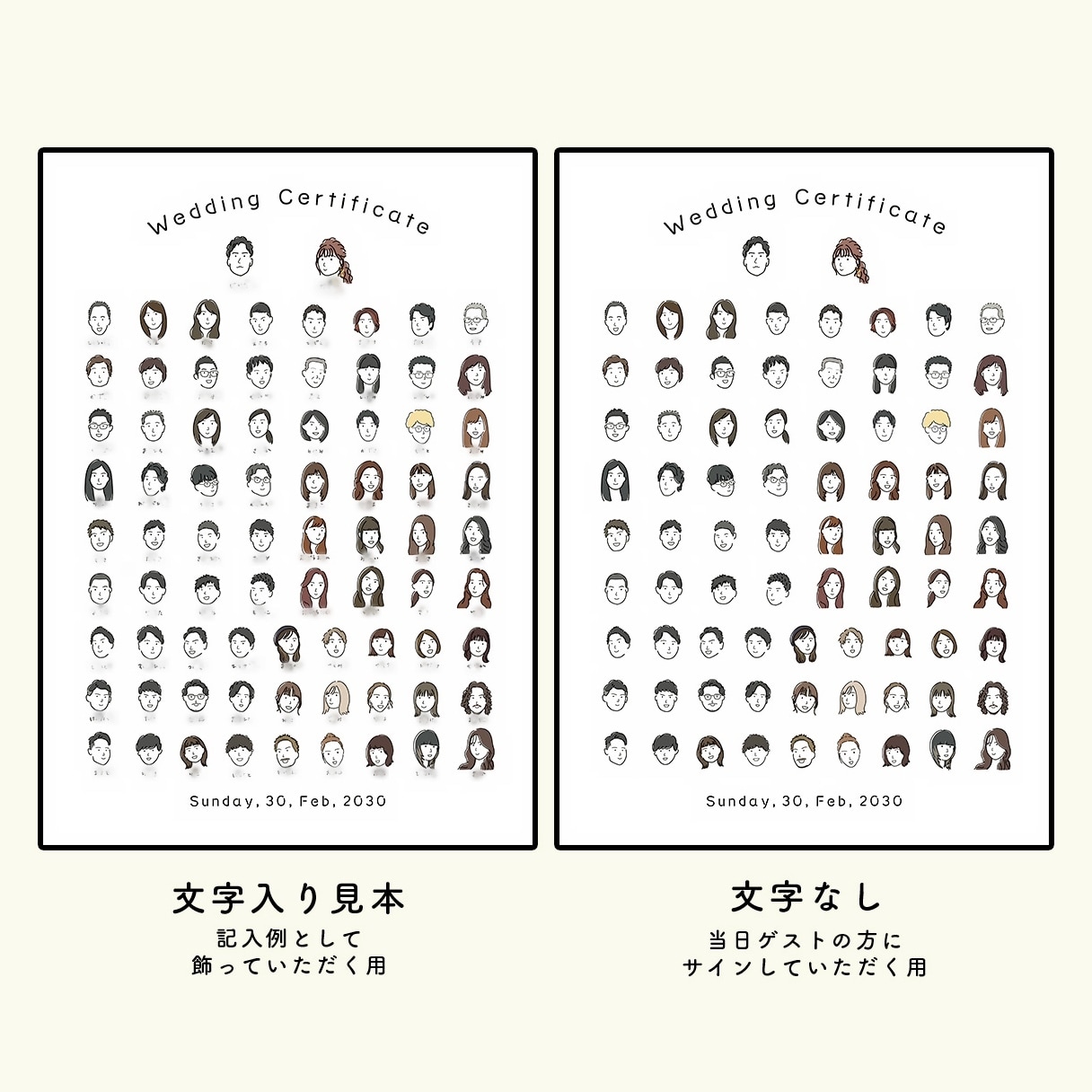 ゲストもほっこり♡似顔絵入り結婚証明書つくります みんなでつくるオリジナル演出！！ イメージ2