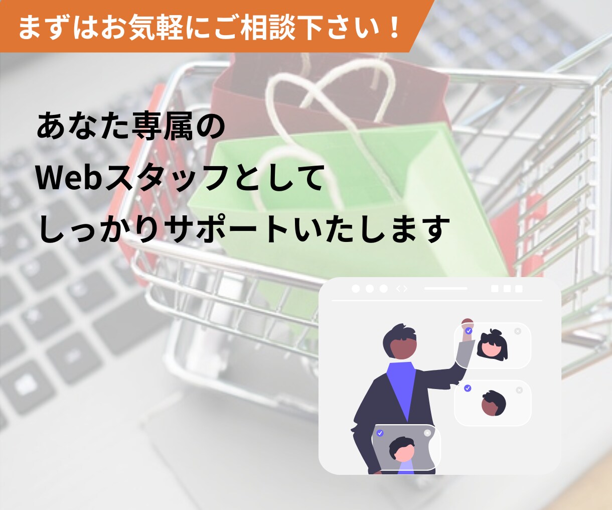 売上拡大！Shopifyネットショップ立ち上げます スピーディーで丁寧！集客力抜群のECサイトをお届けします！！ イメージ3