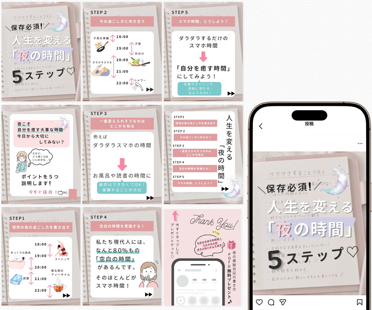 インスタ投稿作成と投稿代行します 女性向けの魅力が伝わる投稿作成 イメージ7
