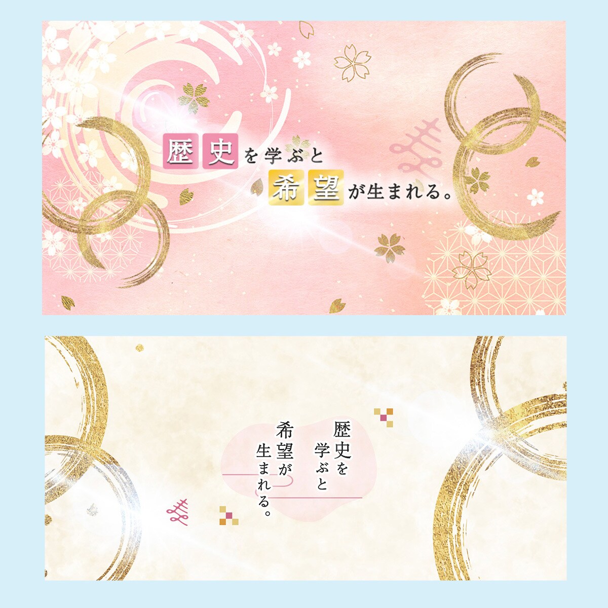 Web広告・サムネイル制作します 訳あり特価！　先着３名限定！！！ イメージ6