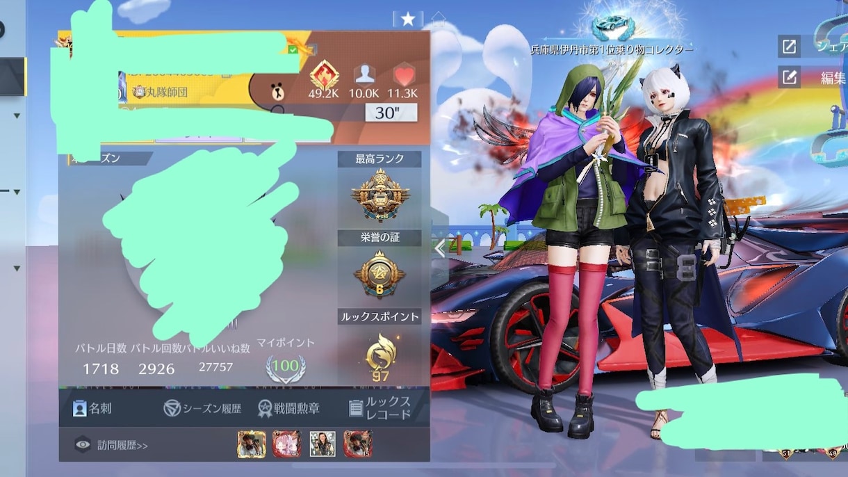 ゲームのコーチング、代行など様々なこと対応します ゲームに関することならなんでもおまかせください イメージ3