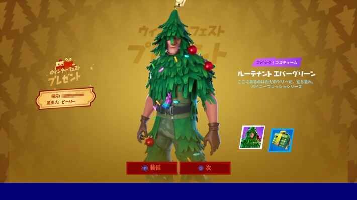 フォートナイト一緒にプレイします 人数が足りない、友達がいないという人いませんか？ イメージ1