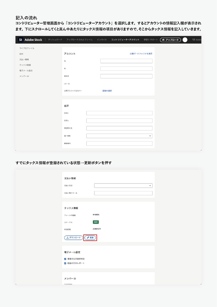 画像で不労所得!コツコツ稼ぐ副業教えます AdobeStockで稼ぐ具体的フローとマインドセット イメージ8