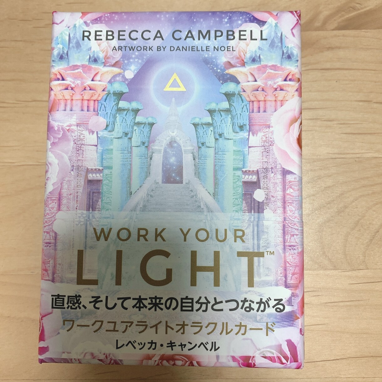 あなたに必要なメッセージをお伝えします ワンコイン⭐︎オラクルカードリーディング1枚引き イメージ1