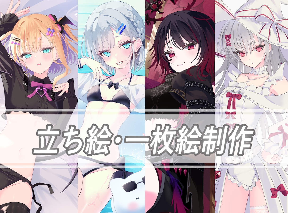 立ち絵・一枚絵制作します 透明感のある美少女キャラお描きします イメージ1