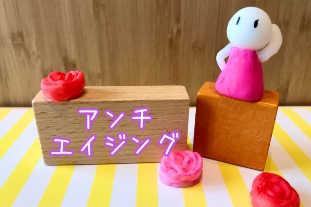 更年期☆薬剤師がつらさをやわらげる方法を教えます 更年期経験者によるお悩み相談です☆薬膳、食材のアドバイス イメージ3