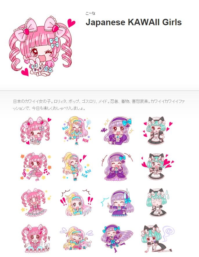 オリジナルLINEスタンプ描きます ラフ5個500円☆本データ作成前のご相談専用ページ イメージ3