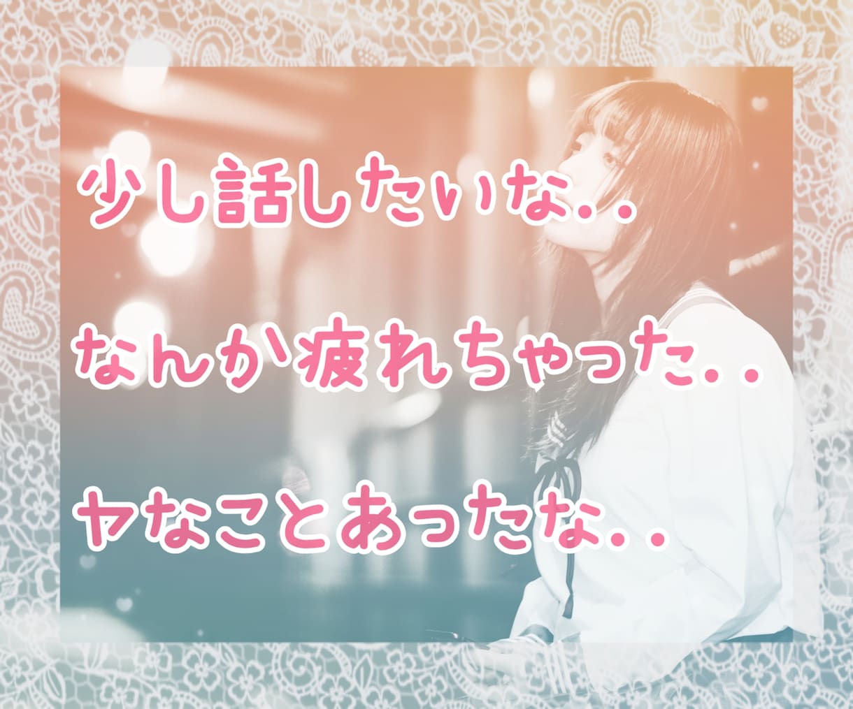 ちょっとした会話に愚痴♪何でもお聞きします 初めての方歓迎です♪丁寧にお話しを伺いします♪ イメージ2