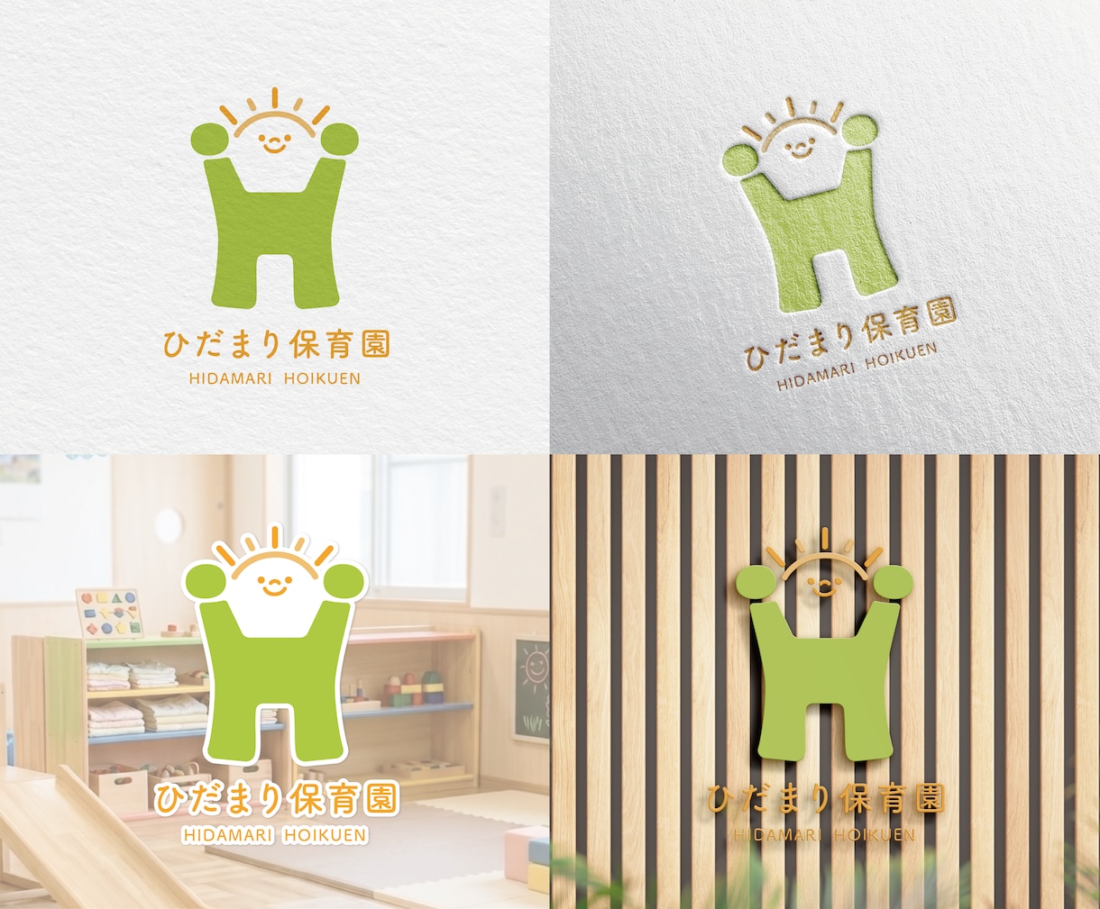 やわらかく記憶に残るロゴを制作します 想いやコンセプトを大切に、記憶に残るロゴを制作いたします。 イメージ5