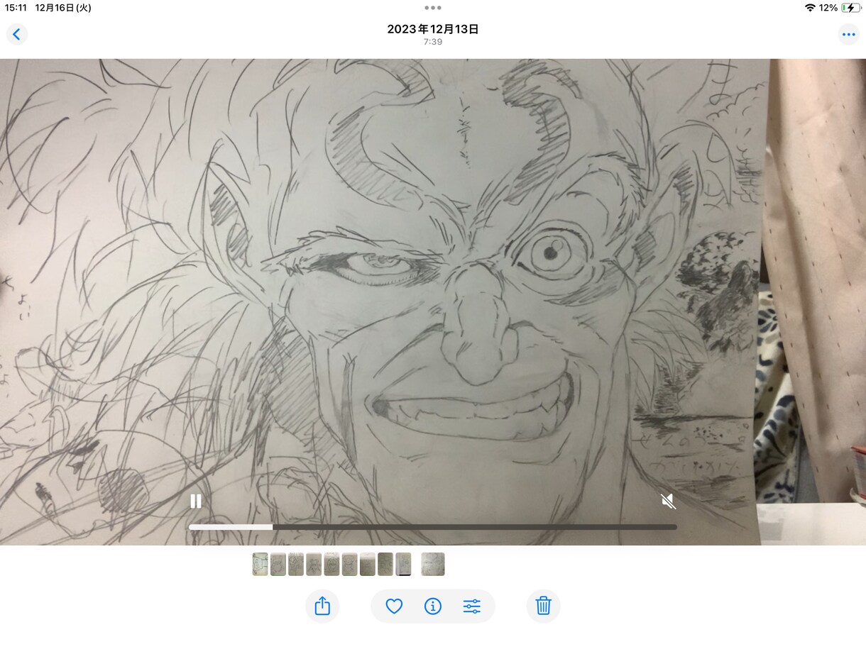 メッセージイラストボードかきます オリジナルキャラクター©️スペシャルモンスター！入り似顔画 イメージ5