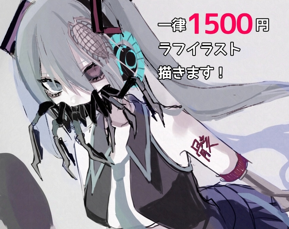 お試しプラン/格安で簡易イラスト描きます 実績作りのためお試しイラスト募集中♪お気軽にご相談ください! イメージ1