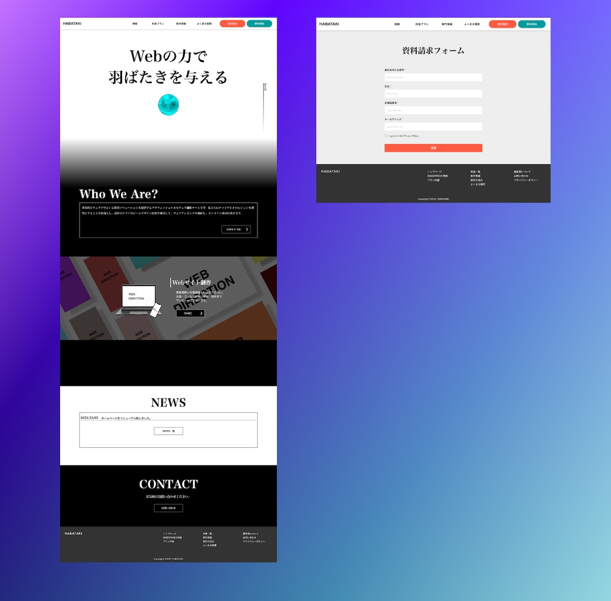 ペライチでLP（ランディングページ）作成します Webマーケターに企画からデザインまで丸投げOK イメージ2