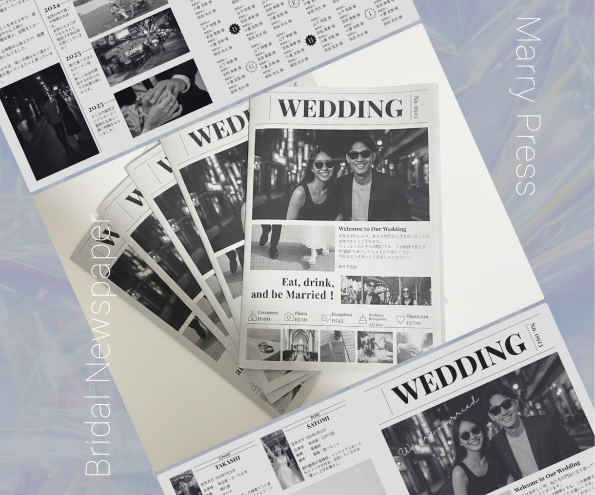ブライダル新聞、Canvaテンプレートで作れます あなたのセンスでオリジナルに！✳︎シンプルモダンなデザイン イメージ1
