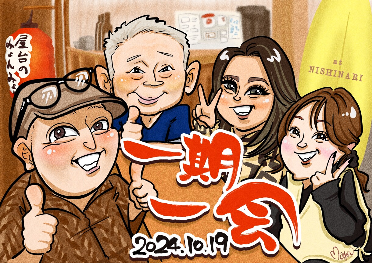 似てる！可愛い！思わず笑顔になる似顔絵を作成します 外見・内面の特徴をしっかり捉え、「らしさ」溢れる似顔絵に！ イメージ9