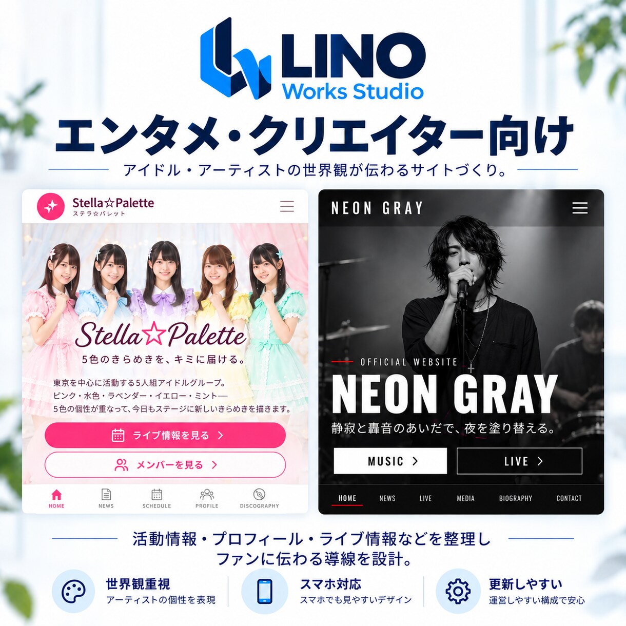 丸投げでOK！ホームページ制作から管理まで承ります お忙しい方でも手間なくホームページが持てます イメージ4